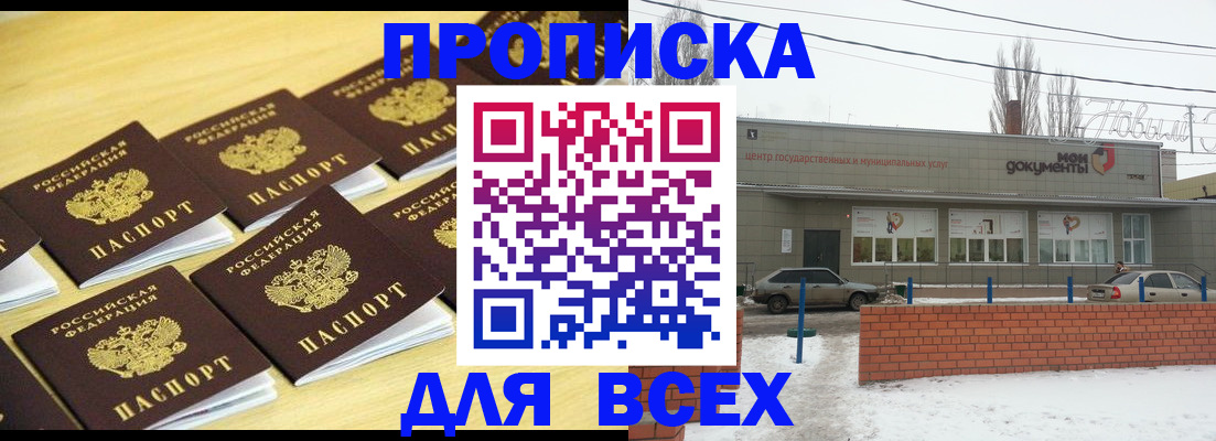 регистрация в Лысьве